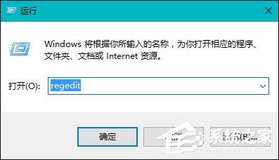 Win10系统桌面右键新建没有Word、Excel、PPT怎么恢复？