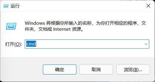 Win11底部任务栏空白卡死无响应怎么解决？