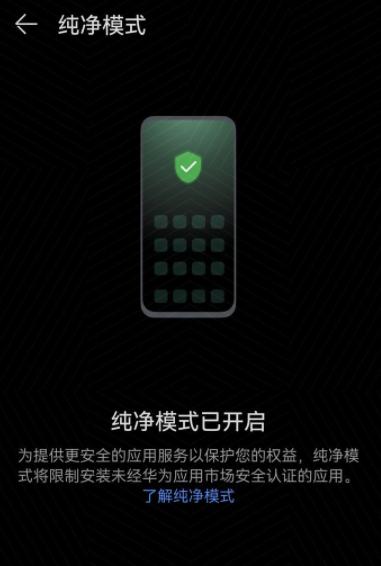 鸿蒙系统为什么安装不了第三方软件？鸿蒙系统怎么安装第三方app？