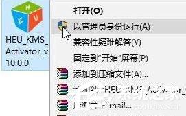 Win10激活失敗提示錯誤代碼“0xc0000022”怎么解決？