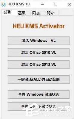 Win10激活失败提示错误代码“0xc0000022”怎么解决？