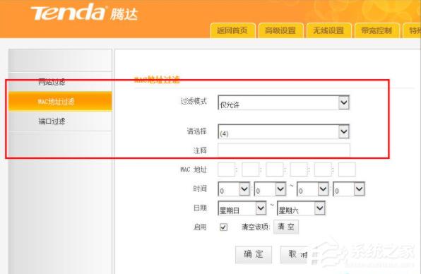 win8没有无线网络连接怎么设置？