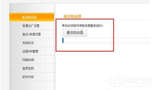 win8没有无线网络连接怎么设置？