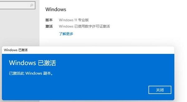 Win11家庭版如何升级成专业版？Win11家庭版升级专业版的教程