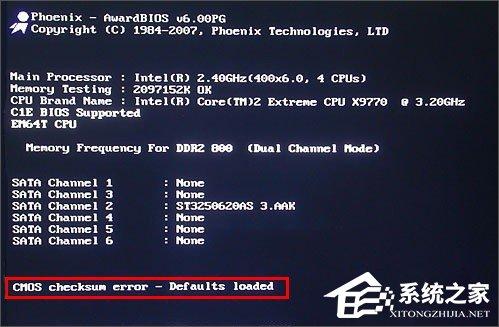 電腦開機(jī)提示“CMOS checksum error-Defaults loaded”怎么辦？