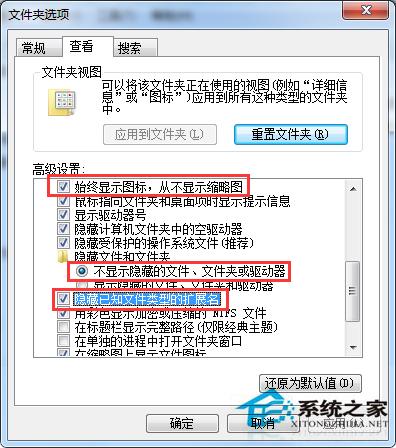 Win7如何提升资源管理器的浏览速度？