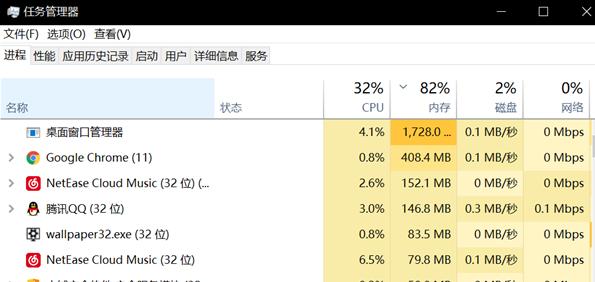 桌面窗口管理器占用大量內(nèi)存怎么辦？桌面窗口管理器占用大量內(nèi)存解決方法