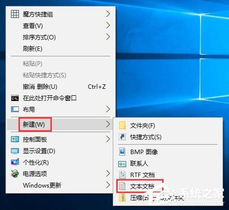 Win10右键菜单中的“opendlg”选项如何删除？