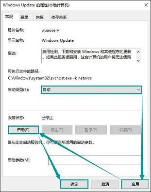 Win10打开应用商店会提示错误代码0x80070422是什么原因？