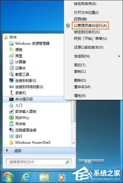 C盤哪些文件可以刪除？Win7系統(tǒng)C盤瘦身三大方法介紹