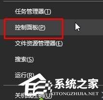 Win10系統(tǒng)提示“GeForce Experience遇到錯(cuò)誤且必須關(guān)閉”怎么解決？