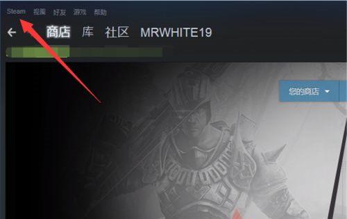 Steam游戏平台如何关闭自动更新？