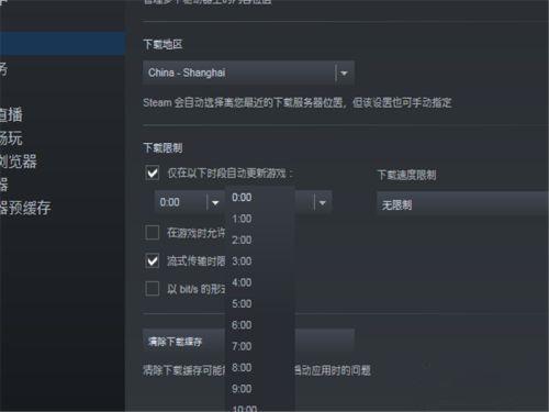 Steam游戏平台如何关闭自动更新？