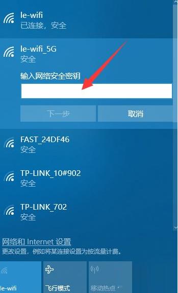 台式电脑怎么连wifi无线网络？小编教你台式电脑快速连接wifi无线网络