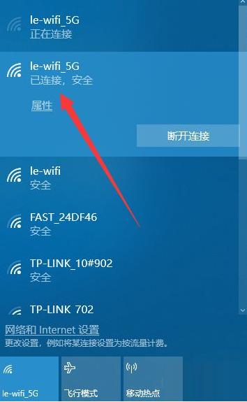 台式电脑怎么连wifi无线网络？小编教你台式电脑快速连接wifi无线网络