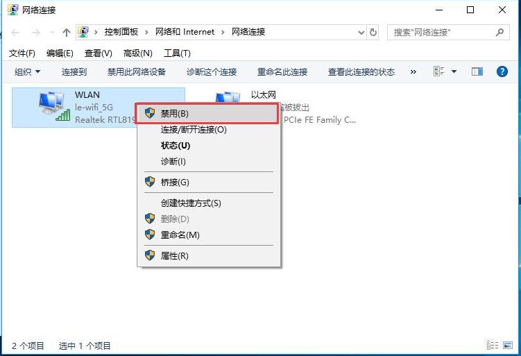 台式电脑怎么连wifi无线网络？小编教你台式电脑快速连接wifi无线网络