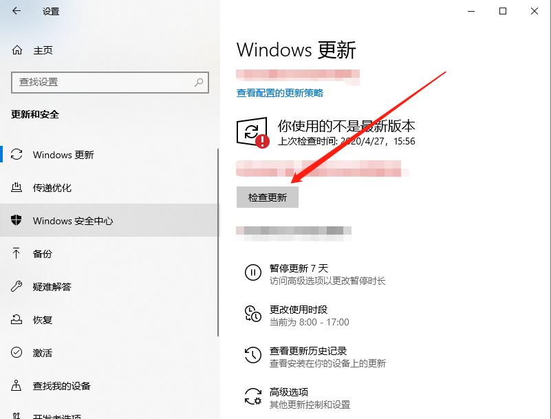 Win10怎么升级电脑版本？Win10电脑升级办法