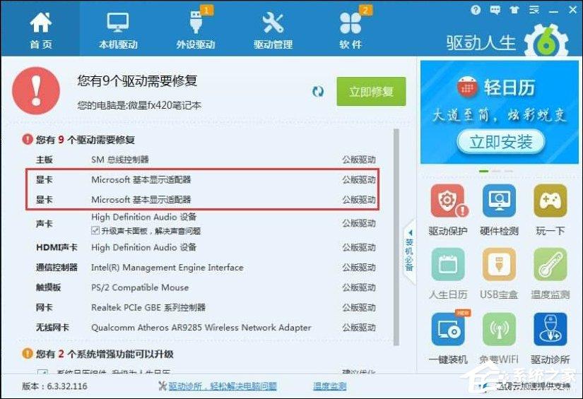 HDMI转VGA显示器不亮怎么办？HDMI转VGA显示器没反应如何处理？