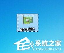 GPU-Z如何安裝？GPU-Z安裝教程