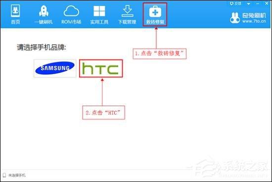 安卓手機變磚怎么辦？手機變磚能刷機嗎？