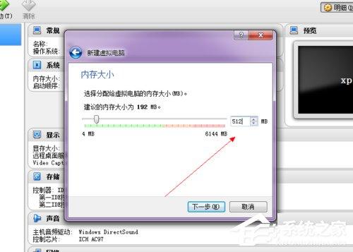 VirtualBox怎么用？如何使用虚拟机VirtualBox？