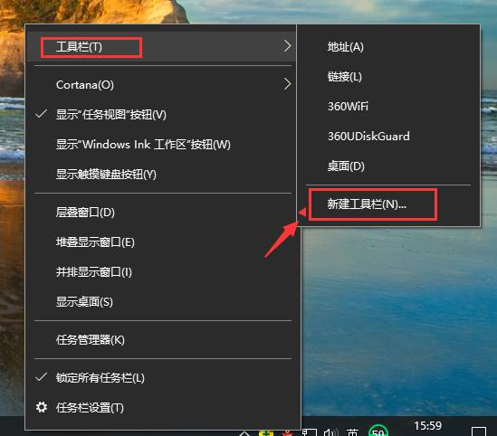 Win10怎么找到并添加快速啟動欄？快速啟動欄教程