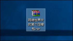 压缩文件损坏怎么办？压缩文件损坏无法打开怎么提取？