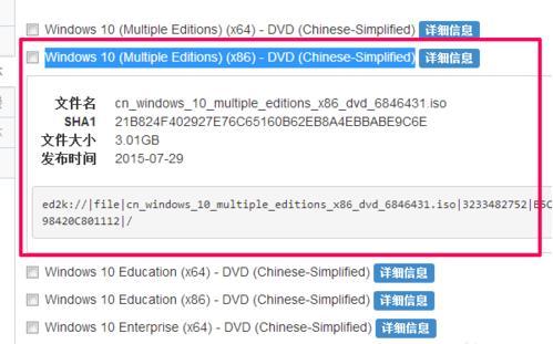 msdn我告诉你Win10哪个版本好？msdn我告诉你Win10版本如何选择？