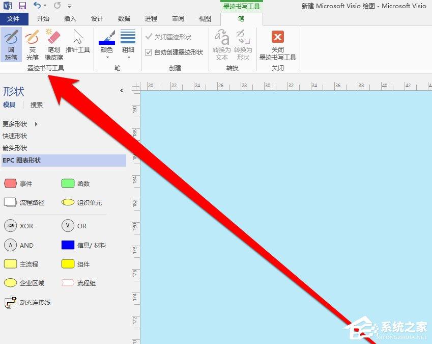 vs2013怎么让绘制图形变文字？vs2013让绘制图形变成文字的方法步骤