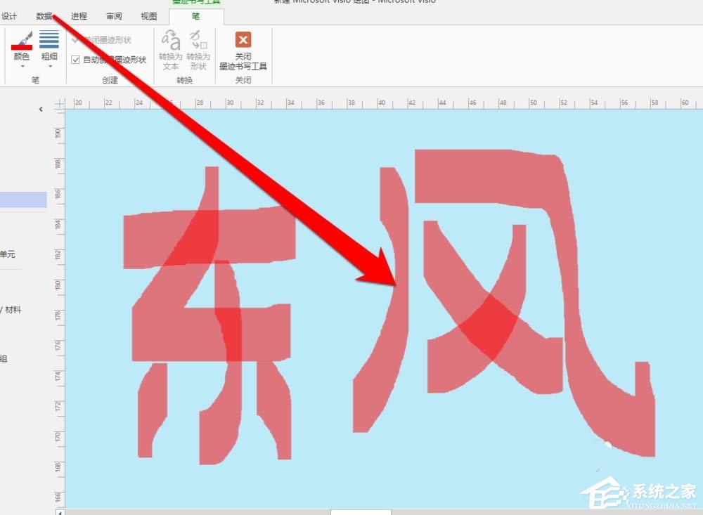 vs2013怎么让绘制图形变文字？vs2013让绘制图形变成文字的方法步骤