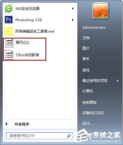 Windows7桌面圖標(biāo)顯示不正常怎么恢復(fù)？