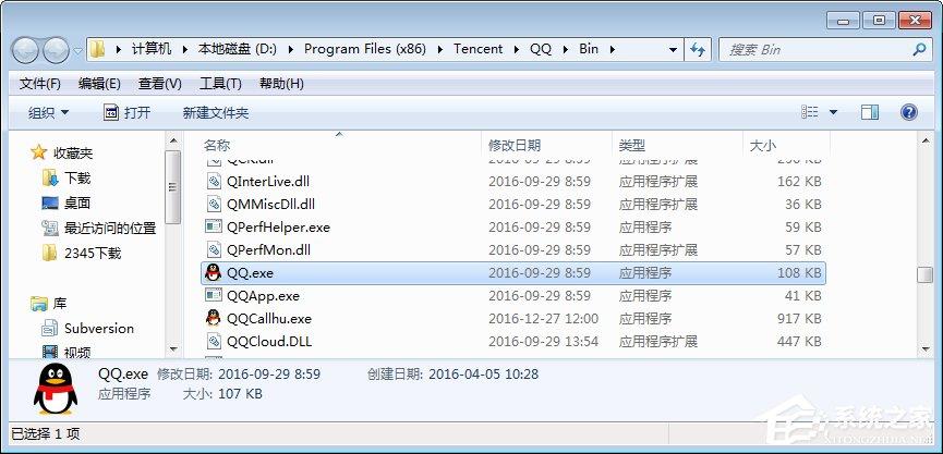 Windows7桌面图标显示不正常怎么恢复？