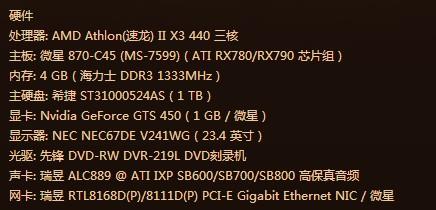 電腦幀數(shù)低怎么辦？幀數(shù)低的解決方法