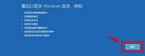 Win11绿屏怎么办？Win11绿屏解决方法介绍