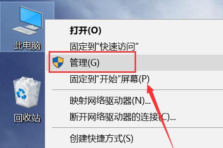 右鍵沒(méi)有nvidia控制面板怎么辦？