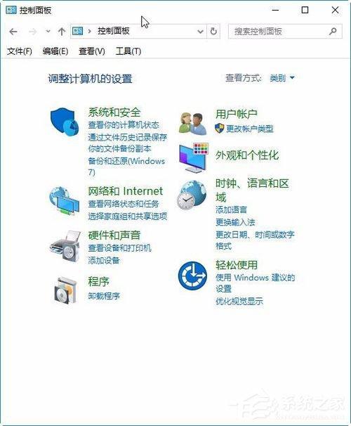 Win10屏幕键盘怎么打开？Win10打开屏幕键盘的方法