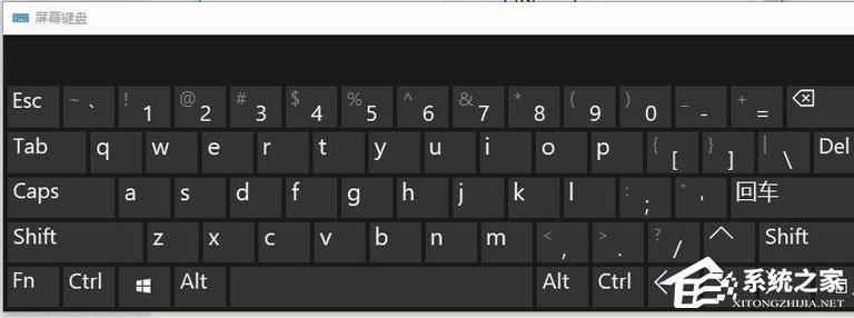 Win10屏幕键盘怎么打开？Win10打开屏幕键盘的方法