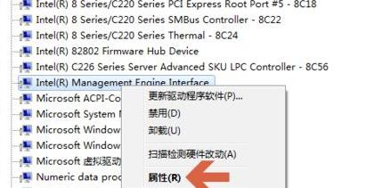 Win10系统pci内存控制器感叹号怎么解决？