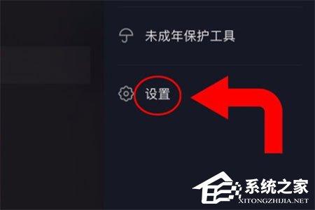 抖音直播怎么開啟pk權(quán)限？抖音直播開啟pk權(quán)限的方法