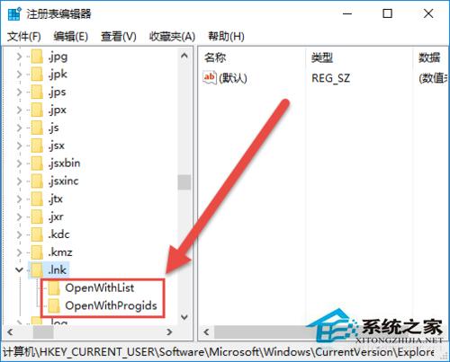 Win10桌面图标全部变成PDF图标怎么恢复？