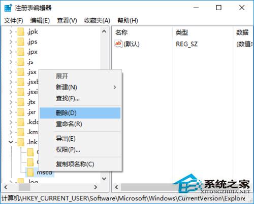 Win10桌面图标全部变成PDF图标怎么恢复？