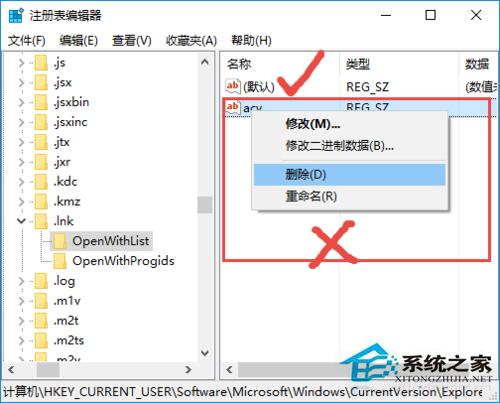 Win10桌面图标全部变成PDF图标怎么恢复？