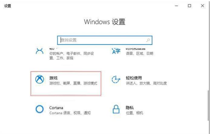 Win10专业版系统电脑怎么录屏？Win10专业版系统电脑录屏方法