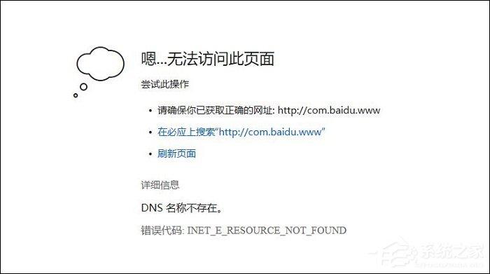 为什么要设计404错误页面？除了404错误页面还有那些错误？