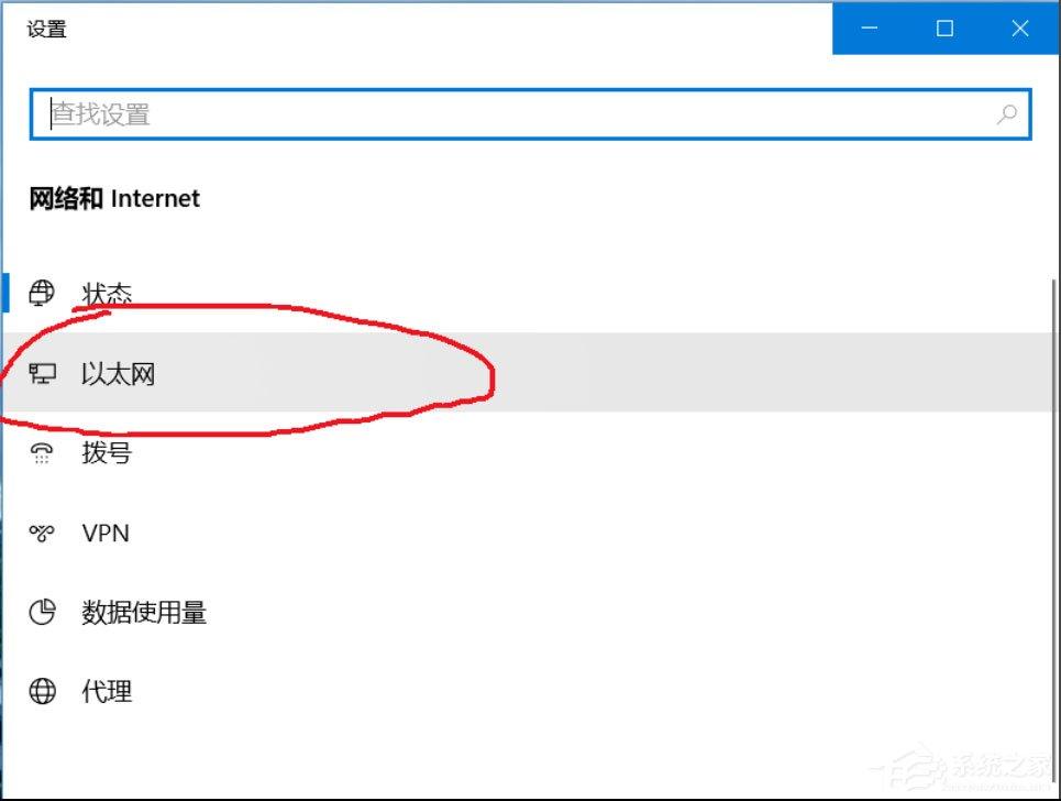 Win10 ipv6無網(wǎng)絡訪問權限怎么解決？