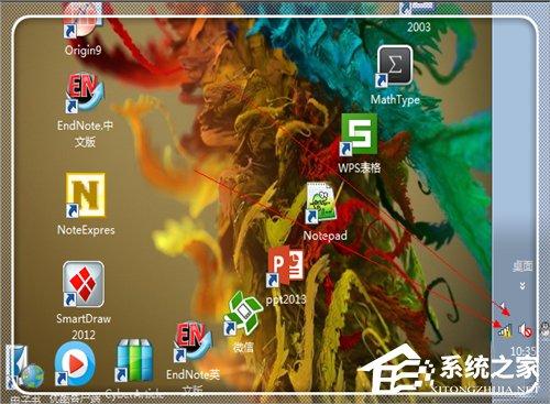 Win7電腦域名解析錯(cuò)誤105怎么辦？