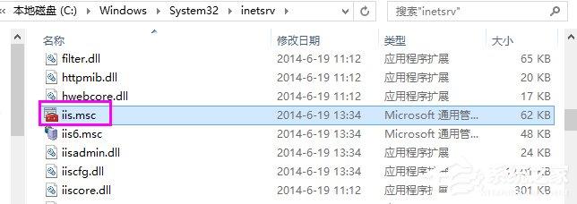 Win8系統(tǒng)如何開啟Internet信息服務(wù)（IIS）管理器？