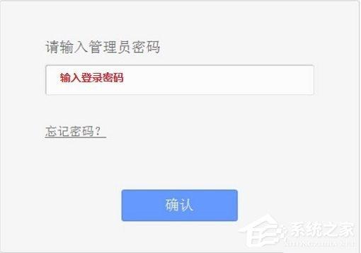 TP-Link TL-WR842N管理員密碼是多少？