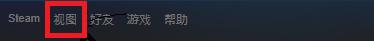 Steam下載速度慢要如何解決？