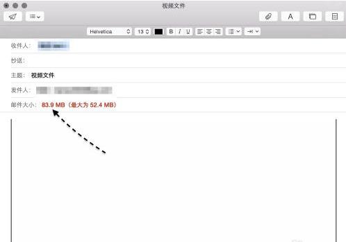 MacOS中如何用郵件發(fā)送超大附件？MacOS郵件發(fā)送超大附件的方法